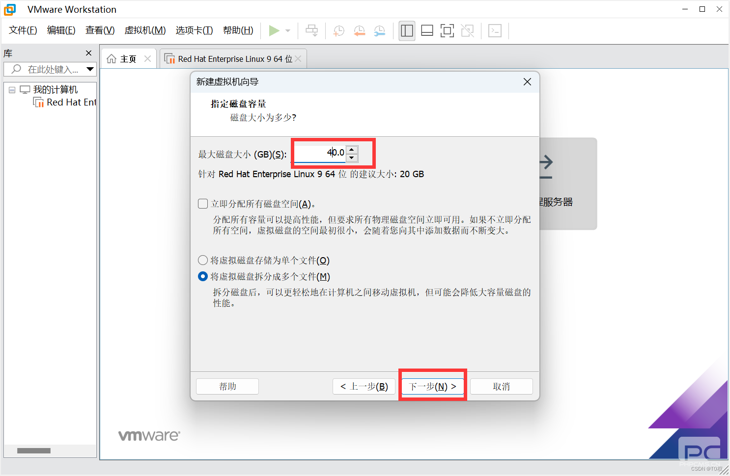 RedHat操作系统镜像下载