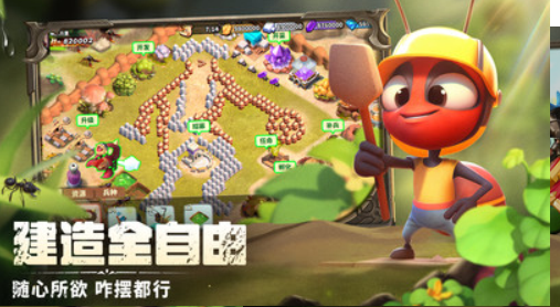 蚁族崛起无限钻石版 安卓版v1.998.0