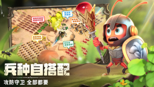 蚁族崛起无限钻石版 安卓版v1.998.0