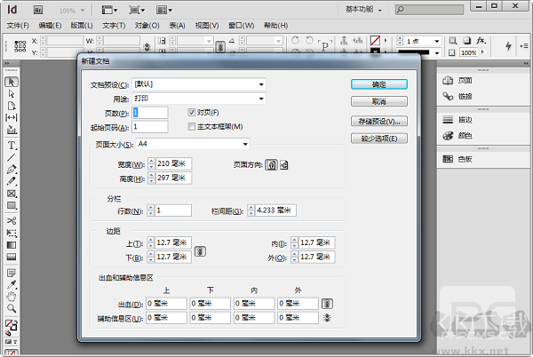 InDesign免费下载