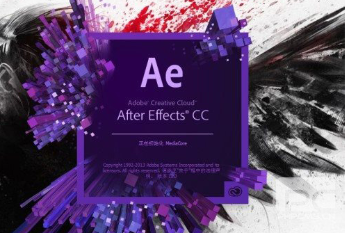 adobe after effects cs6