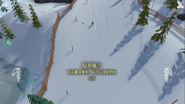 高山滑雪模拟器最新版