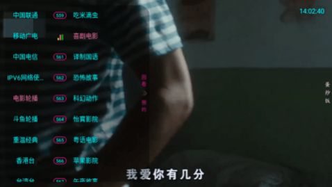 壹万TV软件官方版