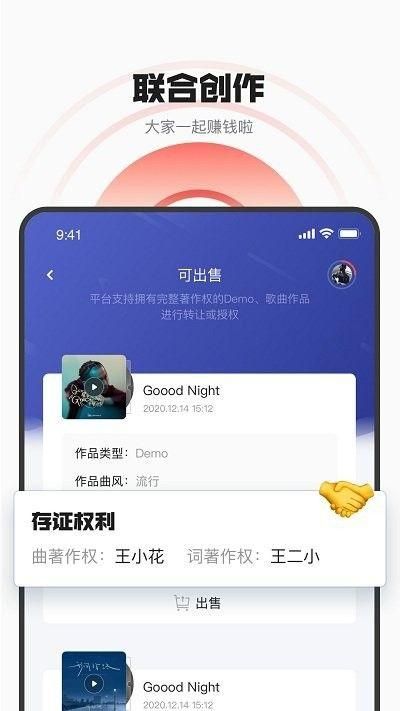 音乐蜜蜂最新版