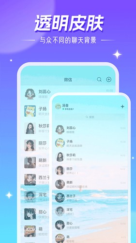 精灵壁纸APP最新版