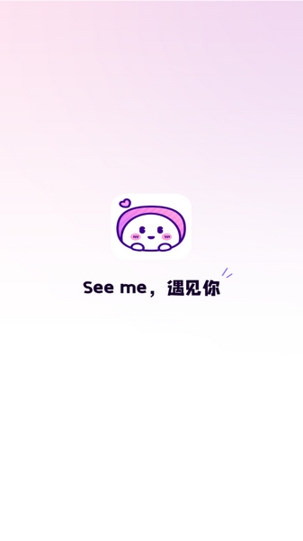 小西米语音官方版app