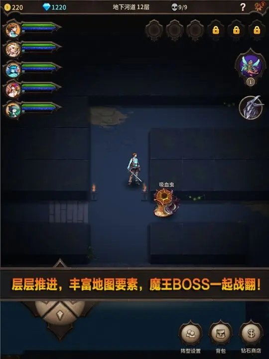 魔窟无尽的地下城最新版