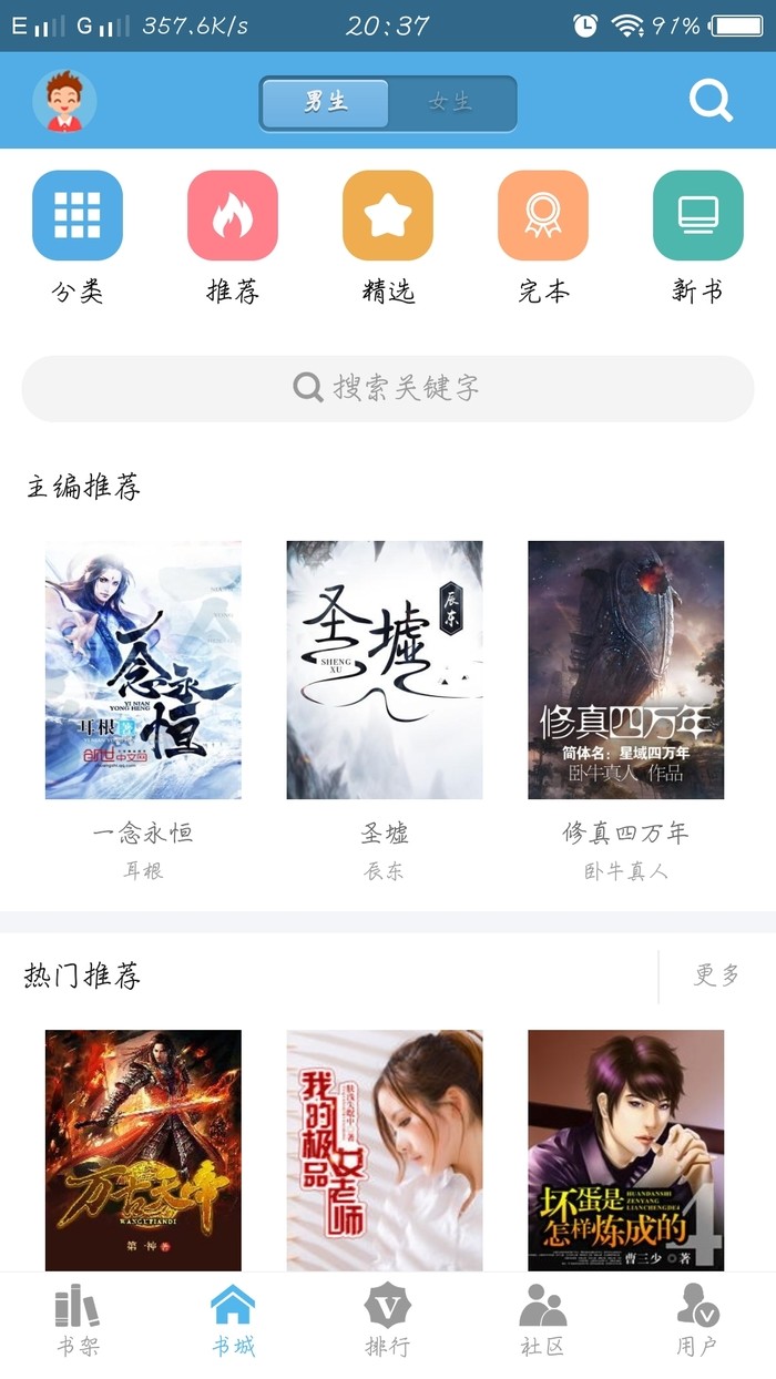 下书网免费版最新版