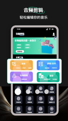 柠乐音乐app