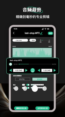 柠乐音乐app