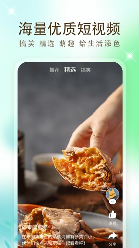 影视大全安卓APP