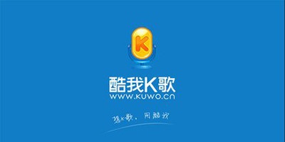 酷我K歌