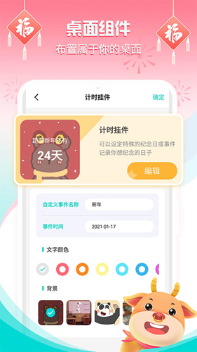 主题壁纸大全APP最新版