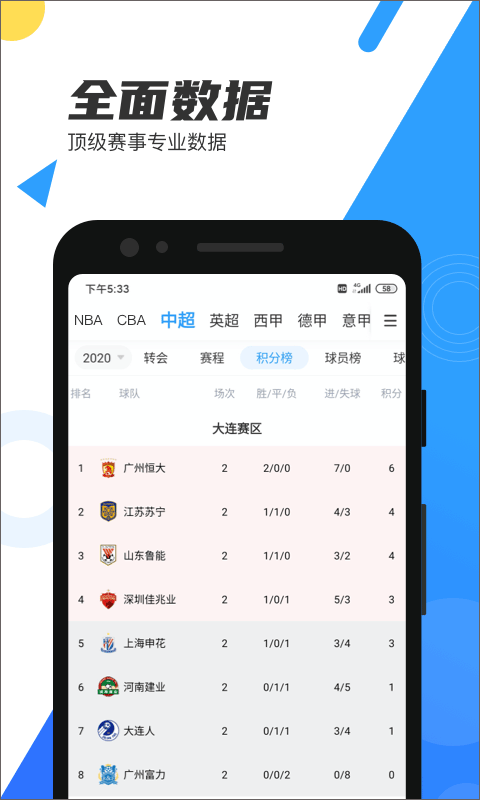 播吧app