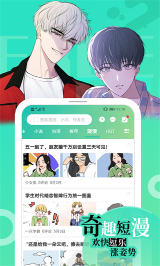 画涯app免费版