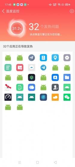 神奇清理卫士app