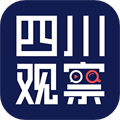 四川观察最新版APP