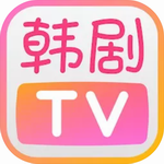 韩剧tv官方版