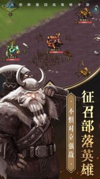 决胜之心无限金币版