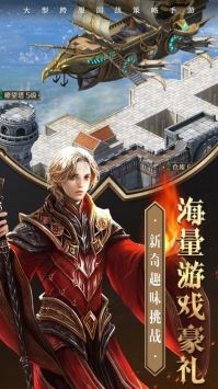 决胜之心无限金币版