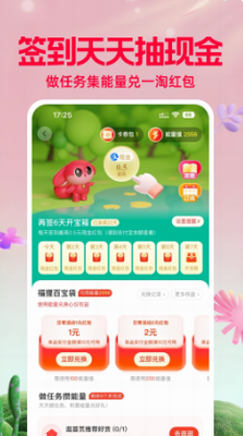 一淘下载app官方版