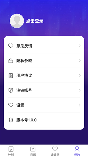 怦然趣动app最新版