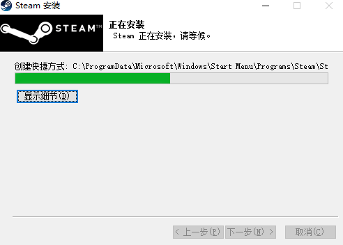 Steam官方稳定版