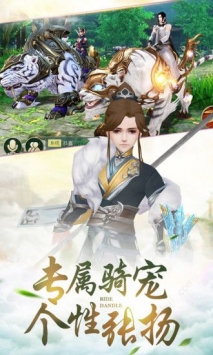 一品道门无限金币版