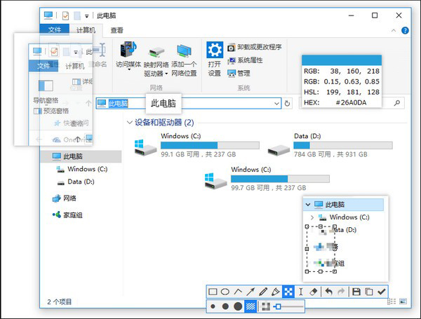 Snipaste最新版