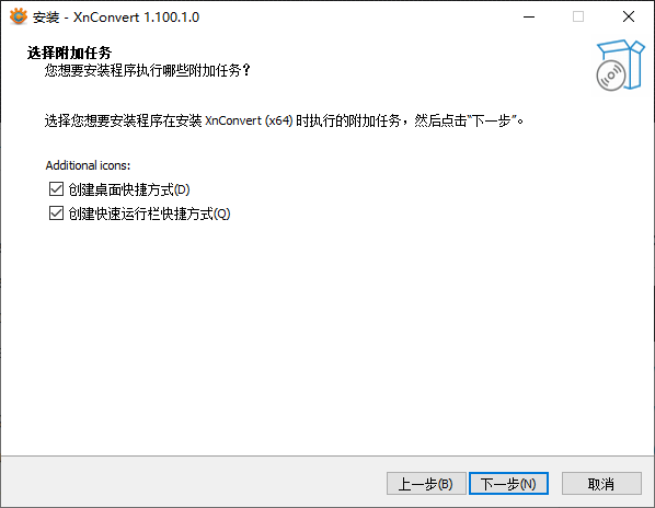 XnConvert官方版