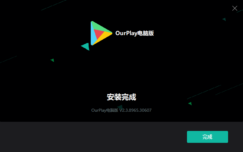 OurPlay(谷歌空间)电脑版