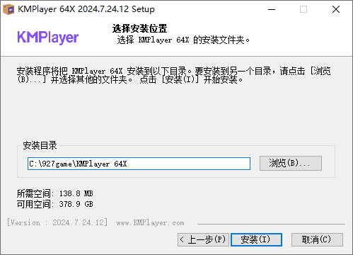 KMPlayer中文版