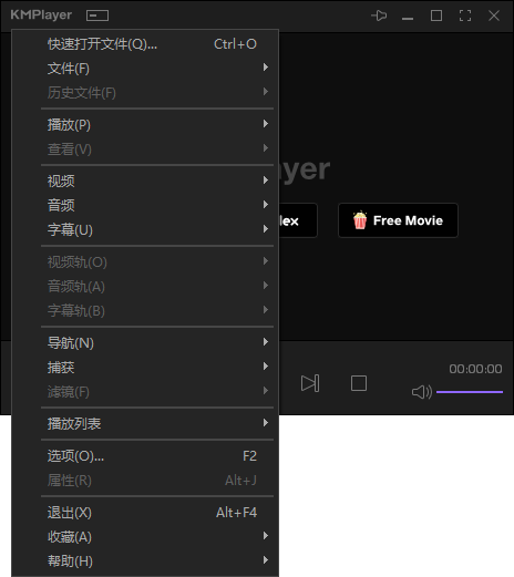 KMPlayer中文版