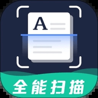 pdf扫描全能王官网版