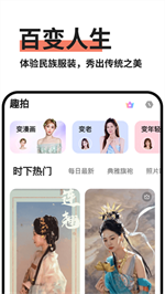 趣拍相机APP