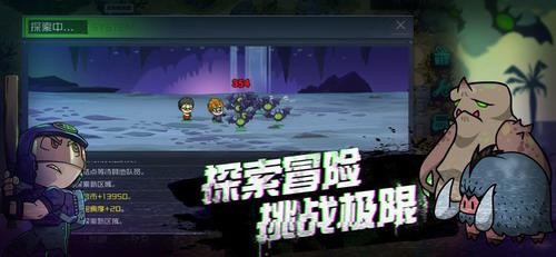 幸存者小镇无限金币版