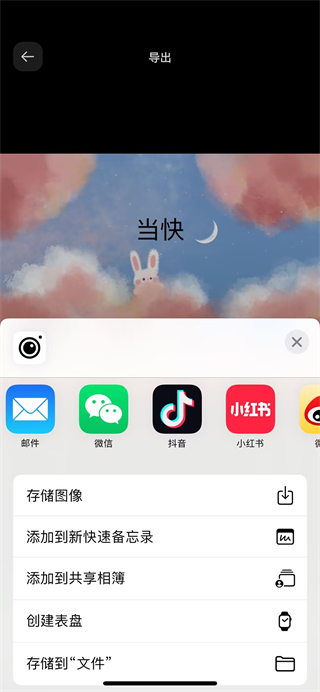 Instasize修图神器app专业版