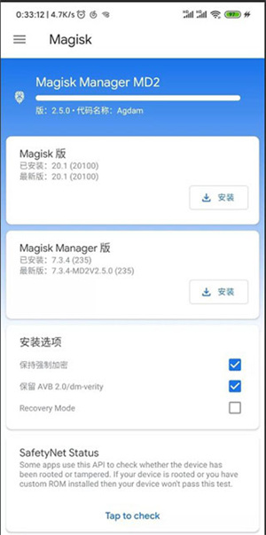 软件使用教程截图7