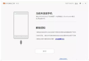 软件使用教程截图5