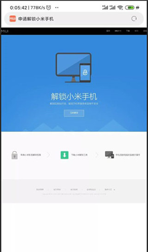 软件使用教程截图3