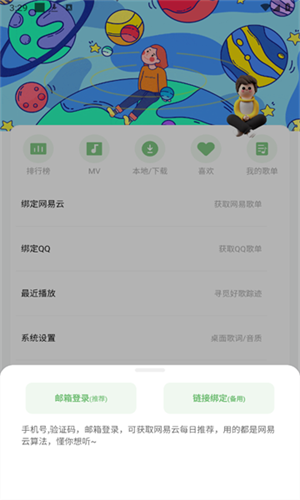 使用方法截图3