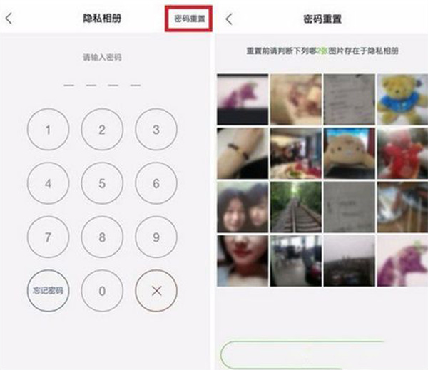 软件使用教程截图2