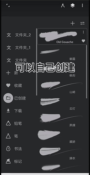 绘画入门教程截图5