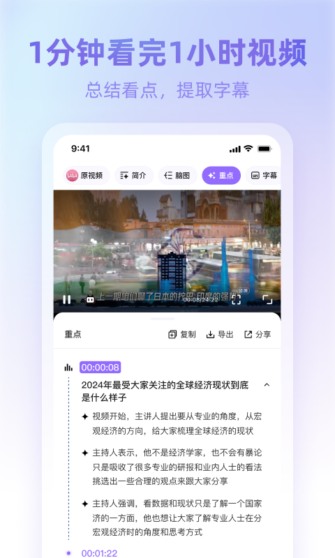 360AI浏览器app官方版