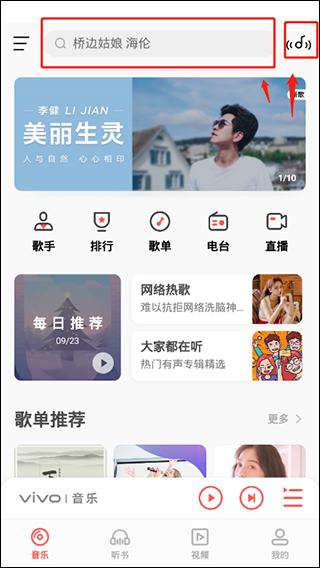 使用教程截图2