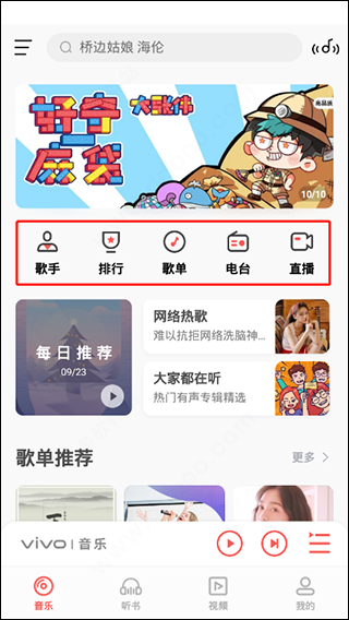 使用教程截图1