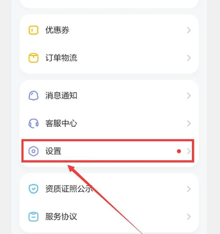 斑马app怎么开启斑马拍？1