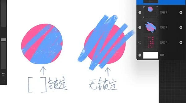 Procreate绘画永久会员版使用方法2