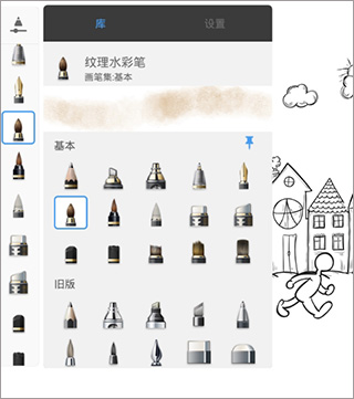 使用教程截图4