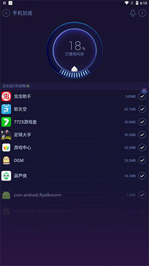 使用教程截图2